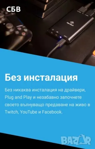 Външна карта за заснемане,,NARVITECH NJ300 , снимка 5 - Камери - 55360301