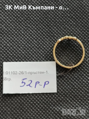Златен дамски пръстен 1.58гр-14к, снимка 2 - Пръстени - 53953301