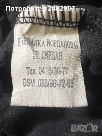 Дамска блуза с къс ръкав, снимка 10 - Тениски - 54378719