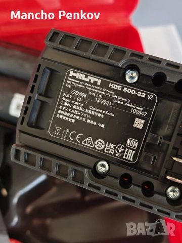 HDE 500-22 БЕЗКАБЕЛЕН ДОЗИРАЩ УРЕД, снимка 6 - Други инструменти - 54599114