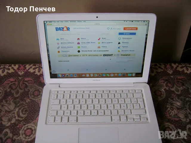 MacBook 2009 г. с 3 часа батерия и MacOs High Sierra, снимка 10 - Лаптопи за дома - 55664171