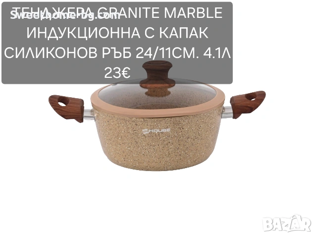 ТИГАН с гранитно Покритие ТОП , снимка 3 - Съдове за готвене - 54671722