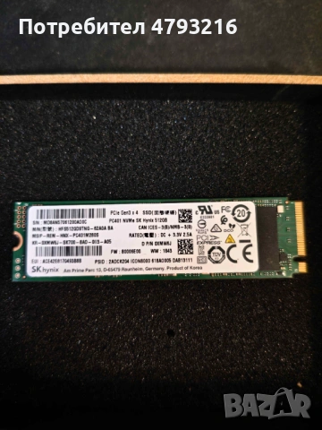 SSD-та 512/1TB/2TB и HDD 1TB/2TB/4TB, снимка 7 - Твърди дискове - 54278385