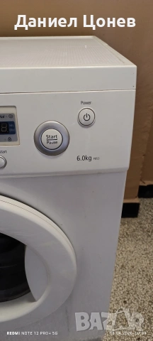 Пералнята SAMSUNG! , снимка 4 - Перални - 54130252