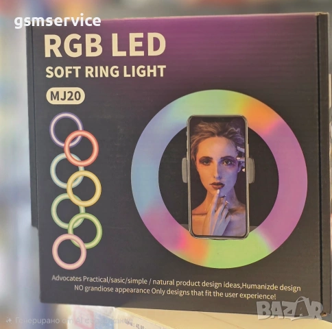 RGB ринг аз селфи Tik Tok Instagram