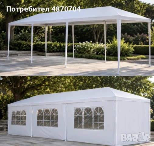 Градинска бяла шатра 3x9 м 
