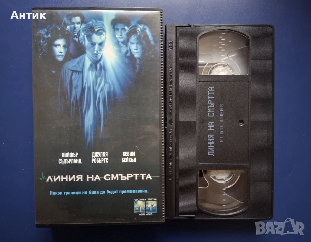 Видеокасета VHS Линия на Смъртта / Трилър, снимка 2 - Други жанрове - 54586246