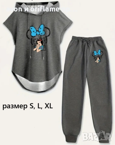 Налични дамски екипи на Дисни, размери S, L, XL, снимка 4 - Комплекти - 54448636