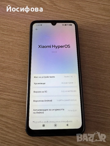 Redmi 14C добро състояние, снимка 4 - Xiaomi - 54300460