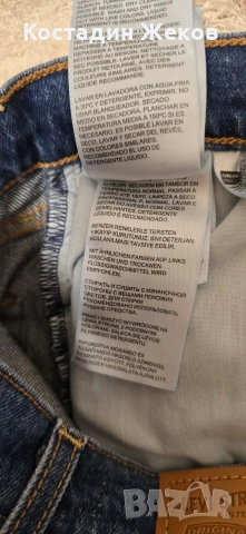Нови. Дамски оригинални дънкови къси панталони Levi's Ribcage , снимка 9 - Къси панталони и бермуди - 54895628