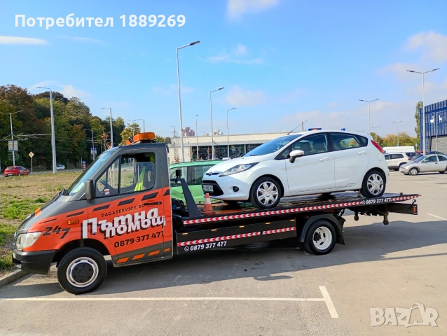 Лицензирана Денонощна Пътна Помощ Плевен, снимка 3 - Пътна помощ - 55061028