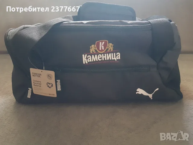 Сак спортен сак PUMA