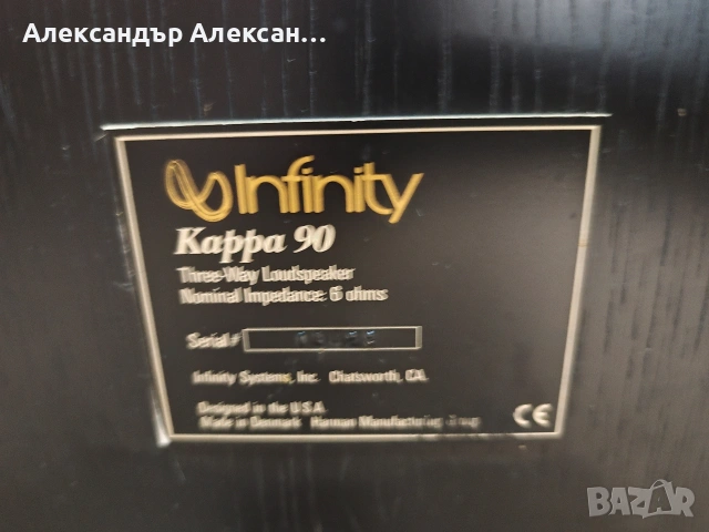 Infinity Kappa 90 , снимка 4 - Тонколони - 54895359