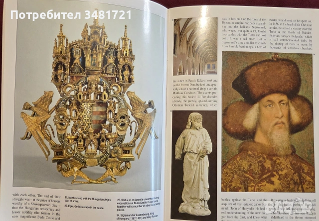 A Brief History of Hungary, снимка 6 - История, политика и общество - 55065617