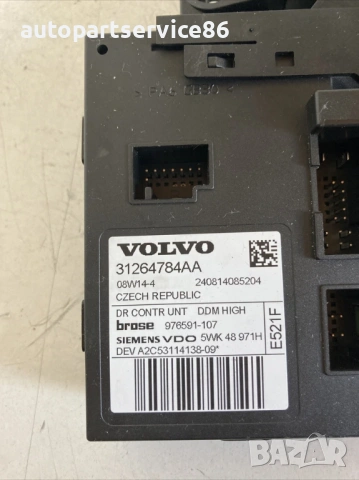 Мотор за предна дясна врата за стъкло за Volvo S40 2.0 TDI (2009) 979038-100, снимка 2 - Части - 54126089