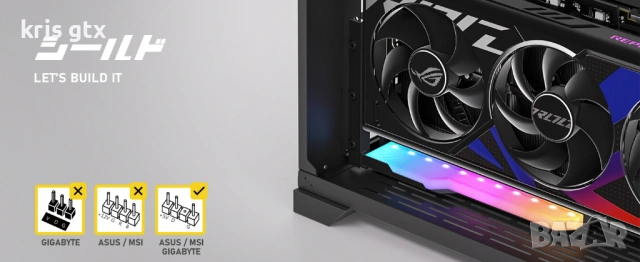 Брекет за вертикален монтаж на GPU EZDIY-FAB RGB PCIe 4.0 Riser Cable 90° White ARGB, снимка 11 - Видеокарти - 54391632