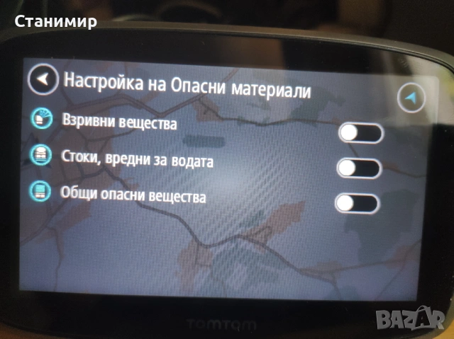Професионална навигация за камион TomTom Trucker 5000 – С доживотни карти за Европа, снимка 10 - TOMTOM - 54909209