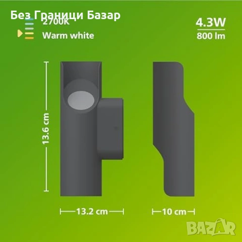 Нова Philips Fira LED градинска стенна лампа 2700K IP44 осветление дом двор, снимка 9 - Лед осветление - 54106107