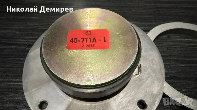 Pioneer 45-711A-1 HPM, снимка 4 - Тонколони - 54334862
