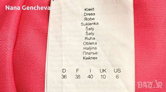 Дамска рокля s.Oliver, снимка 5 - Рокли - 54574211