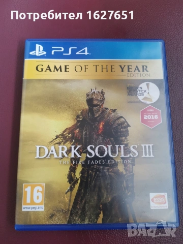 Dark souls 3 The Fades Edition Ps4 