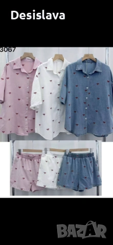 Дамски комплекти