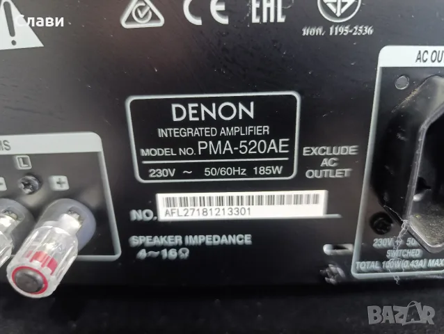 Усилвател DENON PMA-520AE , снимка 7 - Ресийвъри, усилватели, смесителни пултове - 55511514