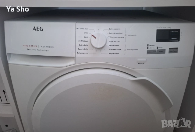 Сушилня AEG Lavatherm 7000 series
