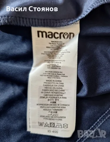 Avaldsnes IL - Norway 2023 Macron - размер L, снимка 4 - Фен артикули - 49446028