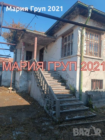 🏡🌿 Агенция за недвижими имоти „Мария Груп 2021“ предлага за продажба къща с просторен двор в с. Ка, снимка 2 - Къщи - 55280640