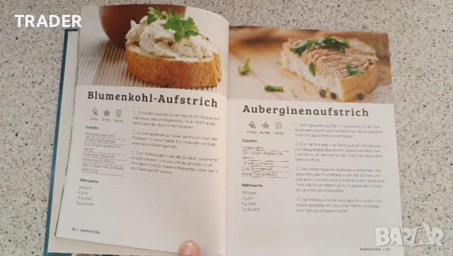 готварска книга вегетарианска кухня Vegetarisches kochbuch, снимка 2 - Здраве, медицина и спорт - 29073750