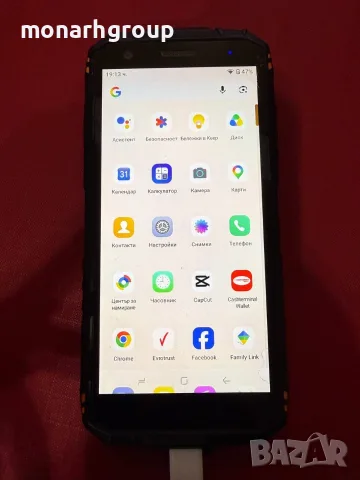 Телефон Doogee S41 Max/RAM 6GB + 6GB/256GB, снимка 2 - Други - 55682628