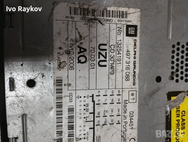  CD Mp3 радио 13254191 , 497 316 088 Opel Corsa D , снимка 6 - Части - 55577274