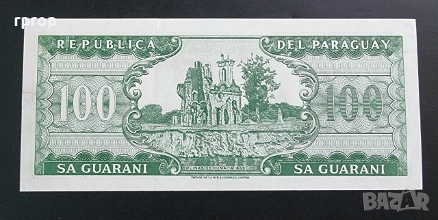 Парагвай.
100  гуарани.
1952 година.
UNC., снимка 2 - Нумизматика и бонистика - 49973044