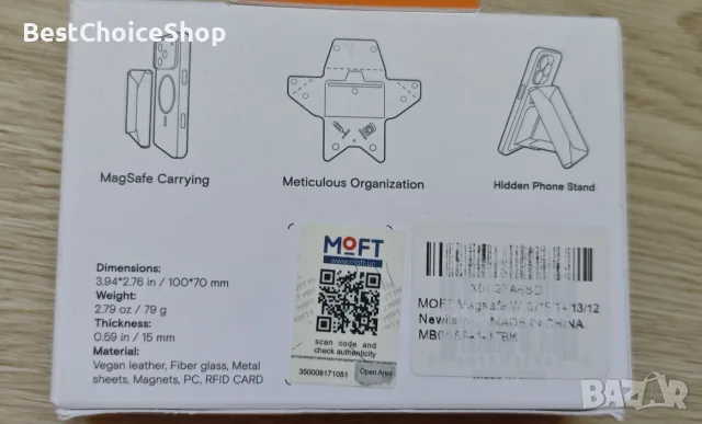 MOFT MagSafe портфейл за 8 карти с RFID блокиране и механизъм за издърпване + магнитна стойка, снимка 6 - Калъфи, кейсове - 55354963