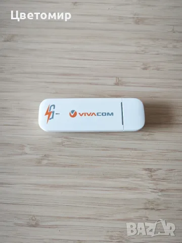 4G/LTE USB Stick модем/флашка за мобилен интернет Huawei E3372 Vivacom