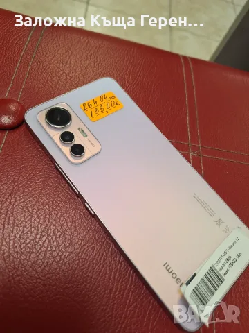 Xiaomi 12 lite 8/128, снимка 6 - Xiaomi - 55559108