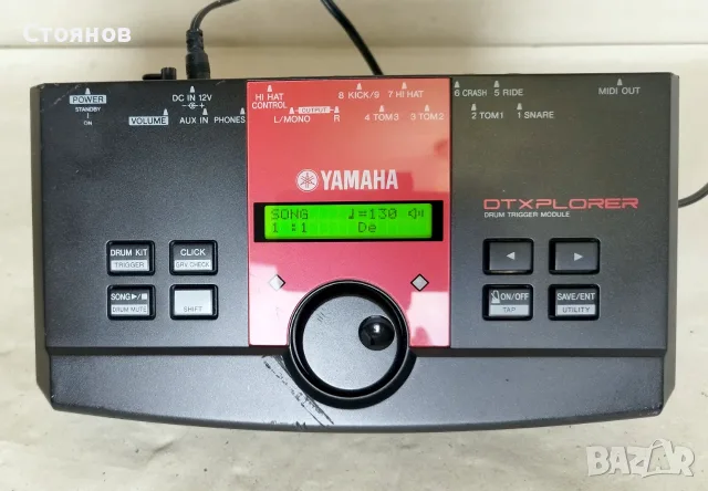 Електронни барабани YAMAHA с DTXplorer DTXPL електронен тригерен модул