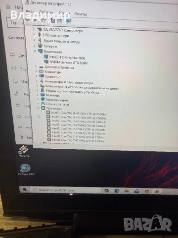 Lenovo y50-70-i7 4710HQ/16гб/500гб ссд/GTX 860M/Подсветка, снимка 3 - Лаптопи за игри - 54407187