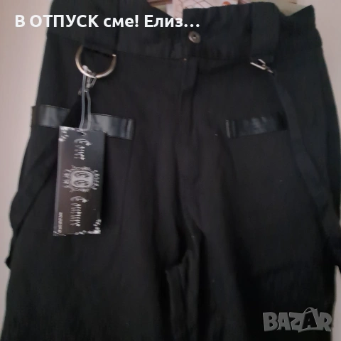 Cyber gothic punk панталон , снимка 10 - Панталони - 55252958