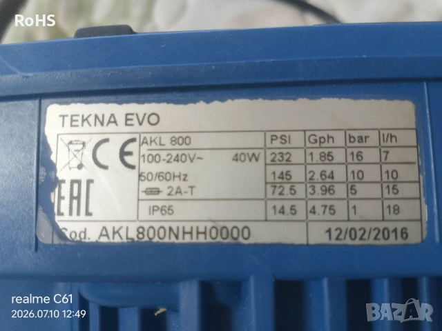 Дозаторна помпа AKL 800, снимка 4 - Водни помпи - 55231078