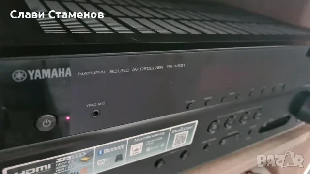 Yamaha RX-V581 (Dolby Atmos, DTS:X, 4K HDR, MusicCast)