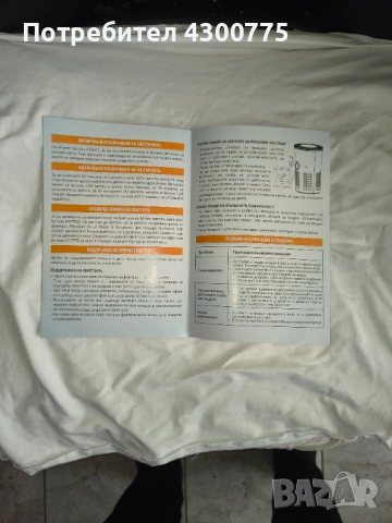 Пречиствател на въздух Hygea Air Home + Чисто нов филтър (запечатан)!!! , снимка 13 - Овлажнители и пречистватели за въздух - 53843494