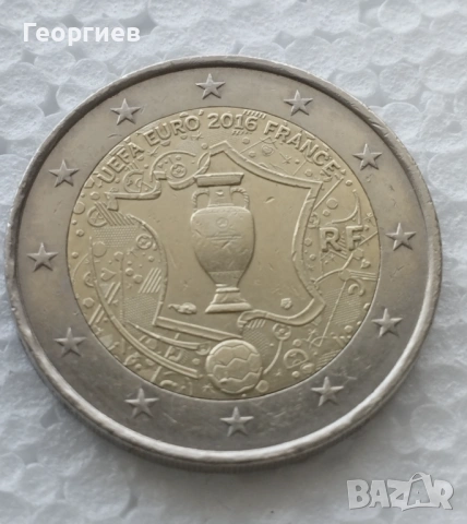 15 бр различни Монети 2 евро Юбилейни Е.С , 50 ¢ от Е.С