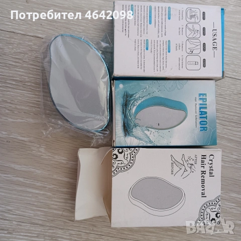 нови кристали за епилация 