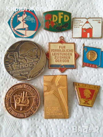 Колекция от различни значки 44936, снимка 2 - Нумизматика и бонистика - 54515934