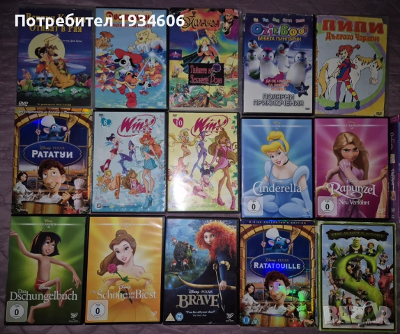 DVD дискове с анимационни филми.