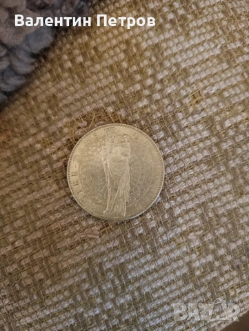 юбилейна плакета, снимка 2 - Колекции - 54008023