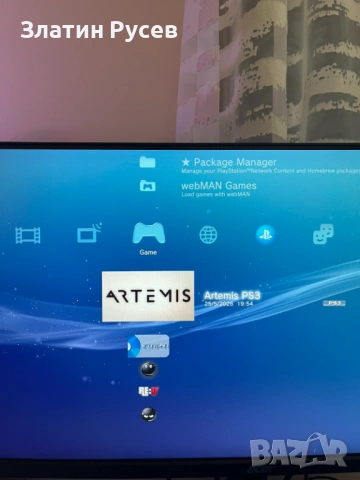 PlayStation 3 Slim 320GB - Отлично състояние, снимка 5 - PlayStation конзоли - 54808785