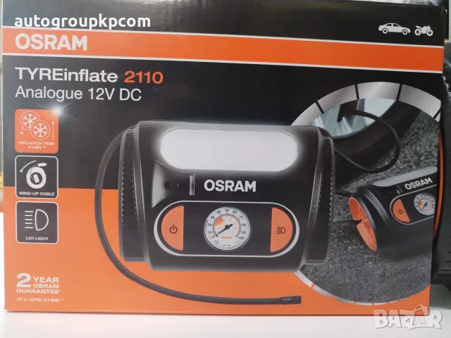  КОМПРЕСОР OSRAM OTI2110, снимка 7 - Аксесоари и консумативи - 55491490